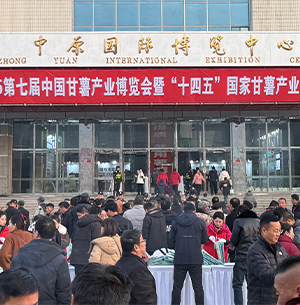 La Máquina Clasificadora De Batatas Con IA De FstSort Debuta En La Expo Inter...